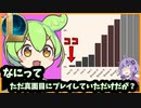【初心者解説】7分でわかるLeague of Legend【voiceroid/voicevox】