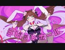 【オリジナルMV】歌ってみた ／しゃるろっと【ラビットホール】（ rabbit hole cover charlotte）