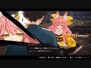 迫真剣道部・剣聖の裏技　巻之十七【Fate/SR】