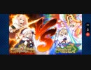 【FGO】クリスマス2018ホーリー・サンバ・ナイト～雪降る遺跡と少女騎士～「1日目「立ちはだかる必然と軽薄」」