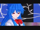 【東方MMD】誰も知らない物語【比那名居天子】