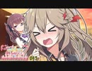 春日部つむぎ「あーしかパイセンどっちか選んで！！」【VOICEROID劇場】