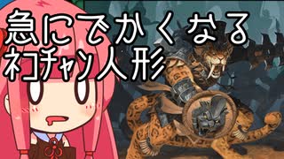 【MTGA】帰ってきたクソデッカー茜ちゃん その393【ボイスロイド実況】