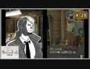 #28 ウィッシュルーム 天使の記憶 【女性実況】【DS】