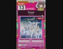 【譜面確認用】 Sage EXPERT 【オンゲキ外部出力】