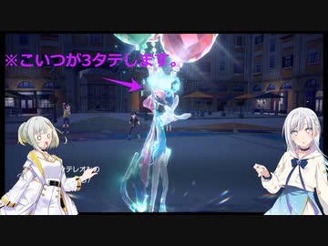 【ポケモンSV】紡乃世詞音のポケモンバトル#2