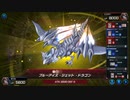 マスターデュエル_シーズン24part11_名推理採用型昆虫族
