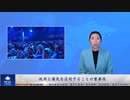 政府と国民を区別することの重要性
