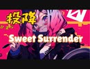 Sweet Surrender『甘美な投降』 - Doinbi Works