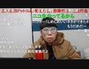 ニンポー（千代豊和）やばいことになった