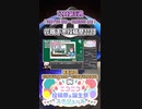 【#ニコニコ投稿祭】1／20『#花隈千冬投稿祭2023』12月第5週のニコニコ投稿祭&誕生祭スケジュールを知ろう【#COEIROINK解説】#ボイスロイド #ボイロ #花隈千冬