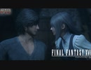 【FF16】 # 12 もう愛してるじゃん。FINAL FANTASY XVI 実況プレイ