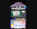 【#ニコニコ投稿祭】2／20『#第四回１分弱劇場祭』12月第5週のニコニコ投稿祭&誕生祭スケジュールを知ろう【#COEIROINK解説】#ボイスロイド #ボイロ #劇場