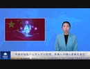 中共がAIをハッキングに利用、米国人の個人情報を盗む