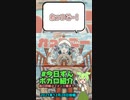 【#今日ずんボカロ紹介】君色マリンスノウ feat.初音ミク / カルロス袴田【2023/12/28】#shorts #ショート #ボカロ #ボカロ紹介