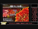 ニーチェでぶちクルス旅(3)~要らない子 will never fight alone~