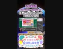 【#ニコニコ投稿祭】4／20『#弦巻マキ＆jamバンド16周年投稿祭』12月第5週のニコニコ投稿祭&誕生祭スケジュールを知ろう【#COEIROINK解説】#ボイスロイド #ボイロ #弦巻マキ