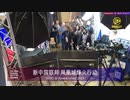 中国共産党は、ヒトラー以来の最も邪悪な独裁政権である