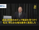 新型コロナ脅威論は真っ赤な嘘だ