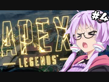 あぺくすソロぼっち部 最終回【VOICEROID実況】