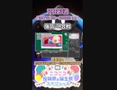 【#ニコニコ投稿祭】7／20『#強弱UTA合戦2023』12月第5週のニコニコ投稿祭&誕生祭スケジュールを知ろう【#COEIROINK解説】#VOCALOID #ボカロ #UTAU