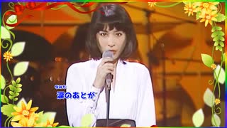 [ 面影平野 ]  □ 藤圭子