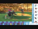 【ポケモンSV】S13ひびのポケモンSVサザンドラ絶対選出part29【イイネイヌ】