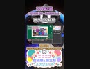 【#ニコニコ投稿祭】10／20『#歌グル投稿祭』12月第5週のニコニコ投稿祭&誕生祭スケジュールを知ろう【#COEIROINK解説】#歌ってみた #VTuber唱歌