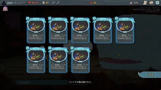 【slay the spire】パンドラシードで遊ぼう ディフェクト編【A20H】