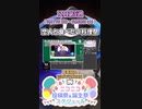 【#ニコニコ投稿祭】12／20『#恋人と食べたい料理祭』12月第5週のニコニコ投稿祭&誕生祭スケジュールを知ろう【#COEIROINK解説】#料理