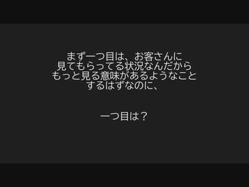 コンビニ漫才100個作ります！これは没コンビニ漫才なので個数に含みません