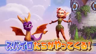 クラッシュ・チーム・ランブル 【PV風MAD】