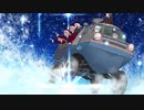 フレンド以外配布と低レアで「サンタたちの忘年会」を攻略！【FGO】