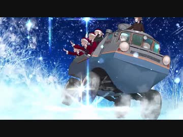 フレンド以外配布と低レアで「サンタたちの忘年会」を攻略！【FGO】