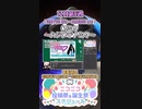 【#ニコニコ投稿祭】13／20『#ハジメテノミク』12月第5週のニコニコ投稿祭&誕生祭スケジュールを知ろう【#VOICEROID解説】#MMD #初音ミク