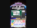 【#ニコニコ投稿祭】14／20『#MY_BEST_MMD2023』12月第5週のニコニコ投稿祭&誕生祭スケジュールを知ろう【#VOICEROID解説】#MMD #初音ミク