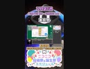 【#ニコニコ投稿祭】15／20『#革命祭』12月第5週のニコニコ投稿祭&誕生祭スケジュールを知ろう【#COEIROINK解説】#解説 #講座 #歴史 #ボイロ