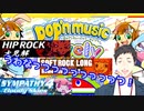 【にじさんじ】懐かしの曲に感動しつつポップンをプレイする社築【切り抜き】