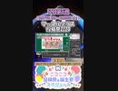 【#ニコニコ投稿祭】16／20『#マッスルプラス投稿祭2023』12月第5週のニコニコ投稿祭&誕生祭スケジュールを知ろう【#COEIROINK解説】#エンターテイメント #マッスルプラス