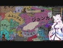 【Crusader Kings3】景教の白韃靼国 Part40