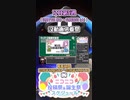 【#ニコニコ投稿祭】17／20『#【第2回_没動画供養祭】』12月第5週のニコニコ投稿祭&誕生祭スケジュールを知ろう【#COEIROINK解説】#エンターテイメント