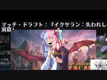 【ボイロ×MTG】凍結燃焼の奇MTG：ドラフト《132：Itzquinth, Firstborn of Gishath》