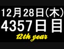 【1日1実績】蒸気世界建築　#8【Xbox360/XboxOne】