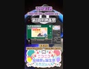 【#ニコニコ投稿祭】19／20『#第3回別側面祭』12月第5週のニコニコ投稿祭&誕生祭スケジュールを知ろう【#COEIROINK解説】#エンターテイメント