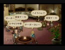 【実況】テイルズオブジアビス #43
