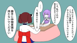 冬休みの宿題をするゆかきり【VOICEROID劇場】