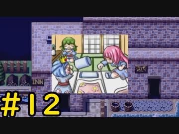 【ざくざくアクターズ】温　泉　回 ＃12【VOICEVOX実況】