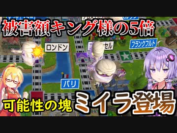 【桃鉄ワールド】桃鉄縛りガチ勢が100年楽しみ尽くす　part90【結月ゆかり実況プレイ】