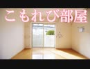 一人暮らし環太平洋大学近く１K賃貸アパート グリ－ンピュアⅡ 岡山市中区中井