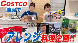 【アーカイヴ】日笠・日高のお日様ぐみ！　第１５２回